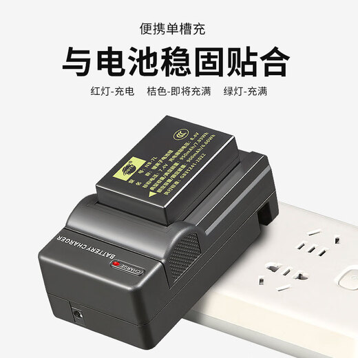 
Thysent (dste) for Canon G10 G11 G12 SX30 SX3 Camera PC1428 PC1560 PC1564 PC1305 NB-7L Charger