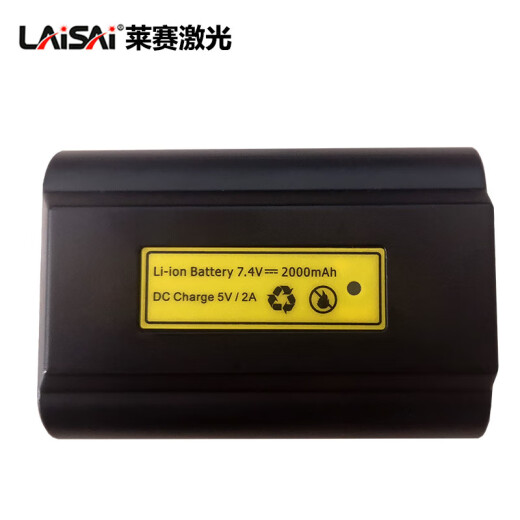 莱赛激光水平仪电池配件LSG671SD/LSG665/6666/6651/6652/6682充电器 6652/671SD升级3500毫安大电池