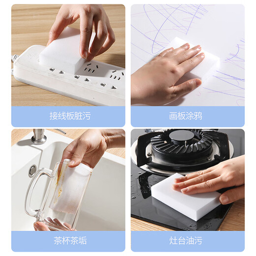 Meiya Magic Sponge Wipe, Pot Wipe, Dishwasher, Decontamination Cleaning Cloth, Descaling Cleaning Wipe, 8 packs of 48 pcs