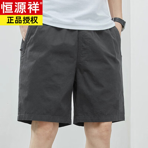 Hengyuanxiang Summer Thin Thin Pure Cotton's Men's Shorts Большой размер свободные модные пятиточечные штаны 9215 темно-синий M [90-115Jin [Jin равняется 0,5 кг]]]]