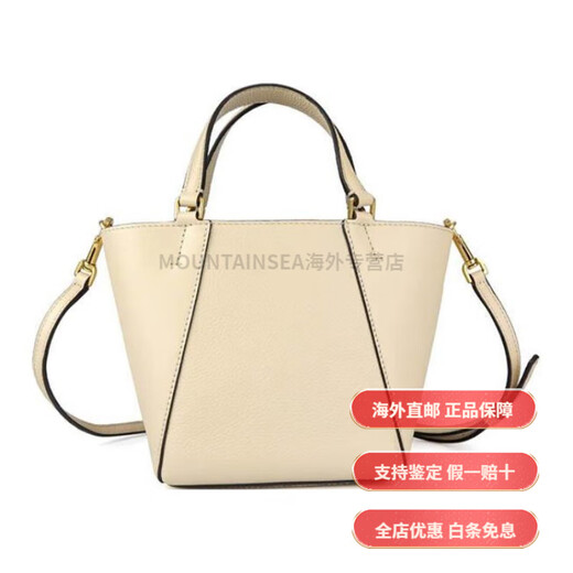 汤丽柏琦（Tory Burch）McGraw 抽绳 牛皮 水桶包托特包Tote包购物袋斜挎手提包 迷你 女 基础装(包+防尘袋)