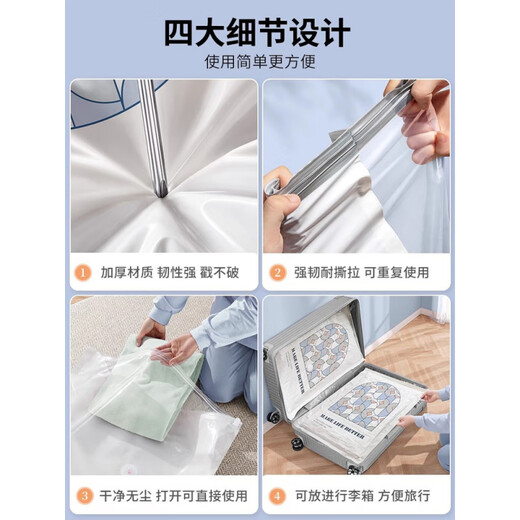 Lishi vacuum compression bag storage bag, special down jacket, quilt suitcase, travel pumping bag for quilts, clothes, noise reduction electric pump set, 10s quick pumping, 6 pieces, 2 extra large + 4 large