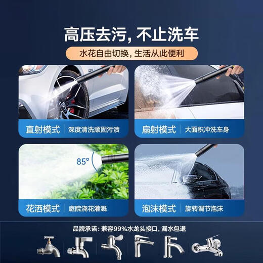 QCSK German car wash water gun 2025 new high-pressure household flushing yard artifact nozzle supercharged telescopic water pipe powerful supercharged metal 30-meter telescopic pipe 10 meters before water injection