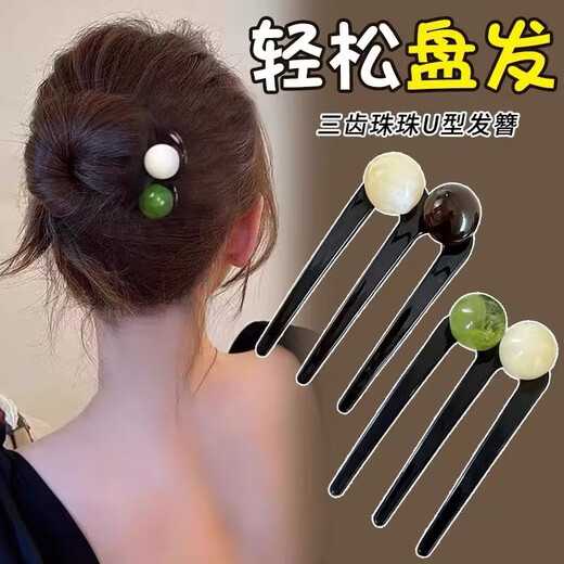 Meng Junchen's new Chinese style U-shaped beaded three-tooth hairpin, ball headband hair artifact, comb, simple ancient style hairpin, Hanfu headdress, green rice three-tooth hairpin