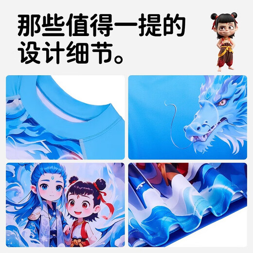 
Children's swimsuits, boys' summer professional sun protection, split swimsuits, swimming trunks, boys' baby Nezha quick-drying short-sleeved swimsuit, Ao Bing's three-piece set (swimsuit + swimming cap + swimming goggles) 105 -115 10 sizes