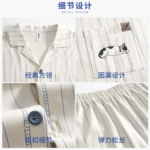 雅鹿睡衣男夏季凉感棉短袖卡通可外穿男士薄款夏天大码家居服 1391杏色 L