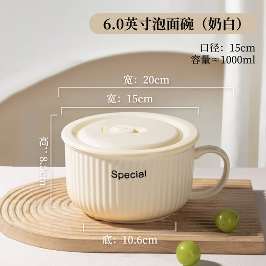 Newair instant noodle bowl ceramic with lid and handle for dormitory students high-looking large capacity microwaveable rice bowl lunch box