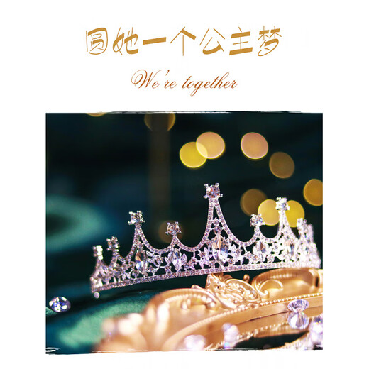 Aitanfang crown headdress birthday 18-year-old best friend gift for girls 18-year-old 18-year-old coming-of-age ceremony female adult ceremony sense small 18-year-old rhinestone crown