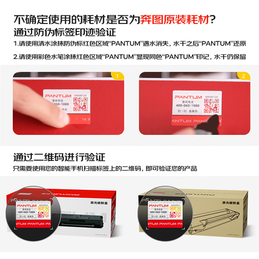 Pantum DL-5150 Trommelbaugruppe Original Verbrauchsmaterialien für BP5150DN/BP5150DN/BM5150ADN/BM5155ADN PRINTER TONER POCTRE POTORTRIDGE Photosensitive Trommeltrommelständer (30000 Seiten)