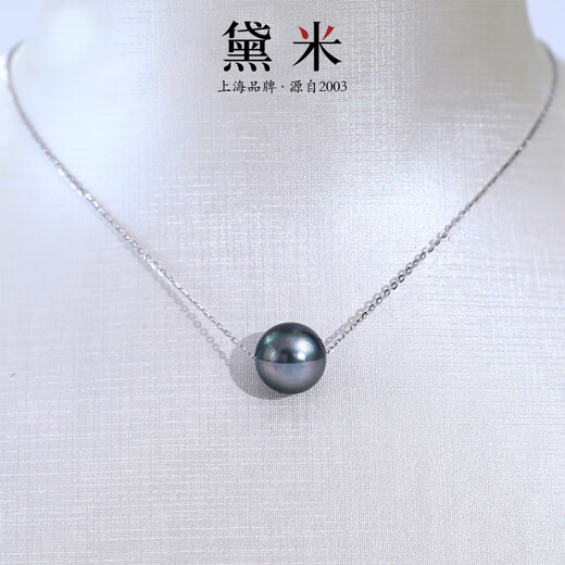 Demi Jane Mei Perfect Round Tahitian Black Pearl Pendant Passepartout Single S925 Silver Seawater Necklace Birthday Gift 8-9mm