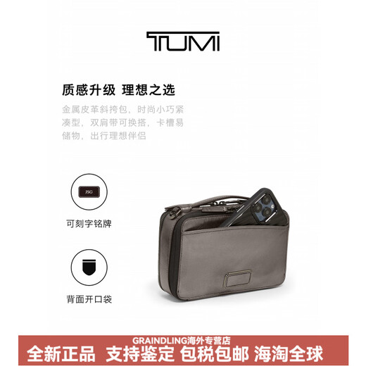 Tuming (Tumi) Voyageur Damen Crossbody Bag Trendy Trady Crossbody Bag Metallic Color/0196673pml