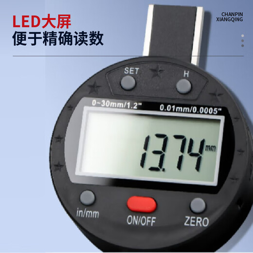 Mitzi hundred and thousandth depth gauge with data transmission function digital display thin rod measuring meter deep hole tire tread measurement digital display hundred percent 0-30/0.01mm thin rod
