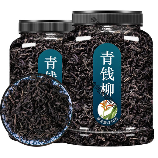 北京同仁堂青钱柳糖降神茶正品中药桑叶茶牛蒡玉米须特级野生茶叶金钱柳血糖 [2罐]青钱柳500g]