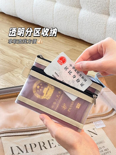甜苗苗护照收纳包出国旅行便携登机牌零钱一体卡包保护套随身身份证件袋 蓝色+粉色+浅卡其色3个装 蓝色+粉色+浅卡其色3个装