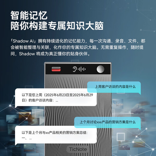 Mobvoi TicNote AI Recording Pen Premium Edition Classic Gray Recording to Text Recording Card Intelligent Noise Reduction Portable Professional Recording Equipment Recorder Minutes Summary