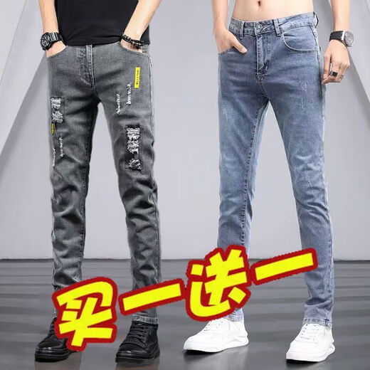 LA春夏薄款牛仔裤男士修身小脚潮牌时尚休闲百搭长 6636黑色+8013浅蓝色 36