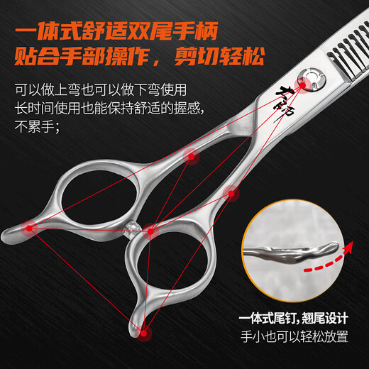 Xuanniao Pet Curved Natural Scissors Professional Pet Scissors Curved Fishbone Scissors Curved Magic Scissors Beautician FMM-3D Curved Natural