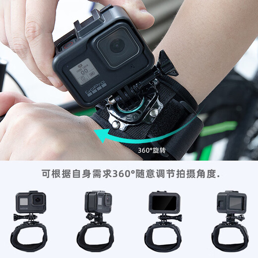 360-degree adjustable wrist strap suitable for DJI Shadowstone action camera arm stand wrist strap universal 360-degree rotating wrist strap + mobile phone clip