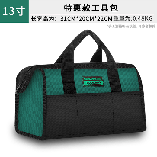 Yingtang Electrician Tool Bag Canvas Wear-Resistant Extra Thick Multifunctional Maintenance Carpentry Special Construction Site Multifunctional Large Capacity New 17-inch Portable Tool Bag Upgraded and Thickened