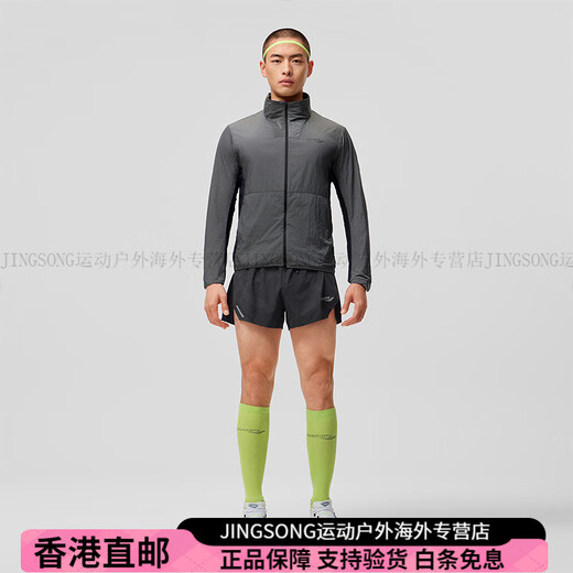 Saucony Farbblocked gewebte Rennsport-Anti-Retro-Sportstand Halsband UV50+ atmungsaktueller Sonnenschutz Jacke Herren Silber Schwarz Silber Schwarz M.