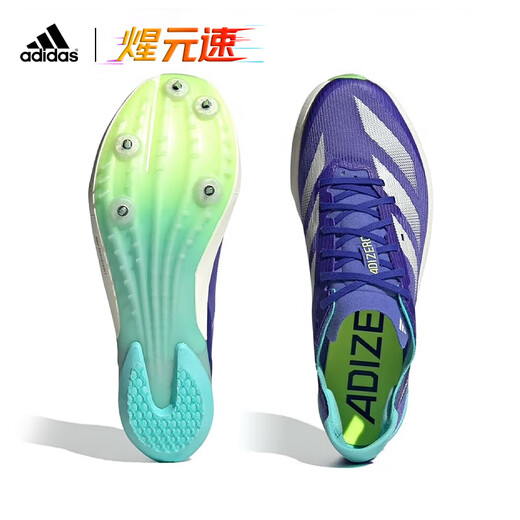 阿迪达斯（adidas）全能战士Ambition 2田径钉鞋短跑/中长跑男女跑步训练比赛钉子鞋 黑色 IG9905 巴黎奥运配色 40