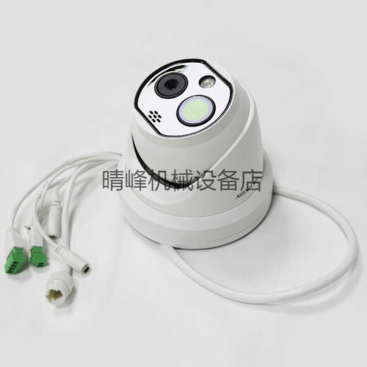 
Hikang Industrial Thermal Imaging Hemisphere HM DS2TD12172QA 2TD12173QA 12176Q HM-TD1217-3QA
