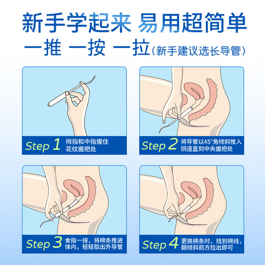蓝宝丝（Bluetex）卫生棉条导管式内置卫生巾游泳专用阴道塞防水塞入 长导管棉条混合流量24支(普12+大8+超大4) 其它