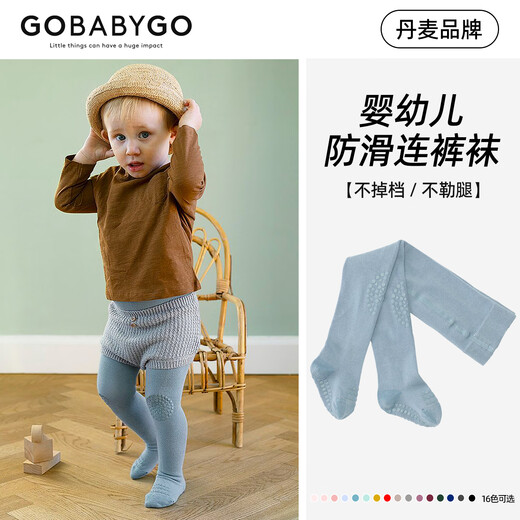 GOBABYGO Danish children's pantyhose baby boys and girls floor non-slip socks autumn and winter baby body stockings jumpsuit 0-4 years old mist blue 6-12 months