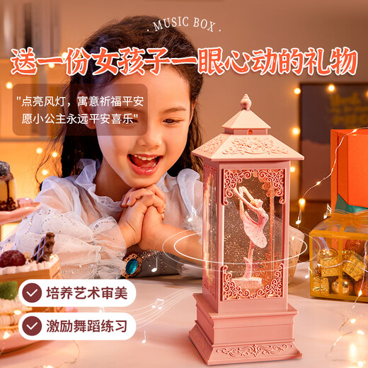Wanhuo 10-year-old girl birthday gift little girl toy girl children gift 7-14 years old music box music box 7-12