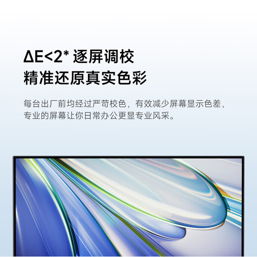 Xiaomi Redmi 23.8-inch monitor 100Hz IPS technology lifting and rotating stand computer office monitor display A24 multi-functional stand energy-saving version