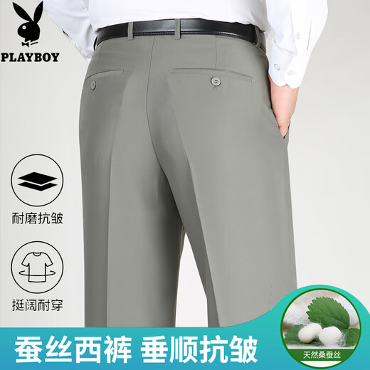 Playboy Mulberry Silk Pantalones casuales para hombres 2025 Summer delgado no solearse Anti-Wrinkle Loose Loose de color alto Pantalones de color de cara con cara profunda 9905# Elegante gris (verano) colgante de seda de morera 29 2 pies 2 cintura círculo de cintura