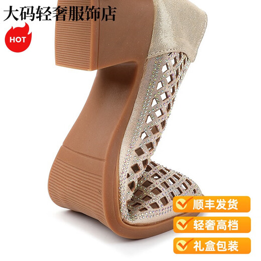Satchi Light Luxury 2025 Nouvelle maman Fish Mouth Chaussures talons épais Sandales Tempérament des femmes Summer Cheongsam Chaussures pour femmes robe High Heels Black 22 35/5