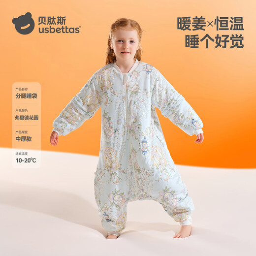 Betis Children's Sleeping Bag Warm Ginger Constant Temperature Split Leg Sleeping Bag Baby Anti-Kick Quilt Big Children's Pajamas Medium Thick Freed 2XL