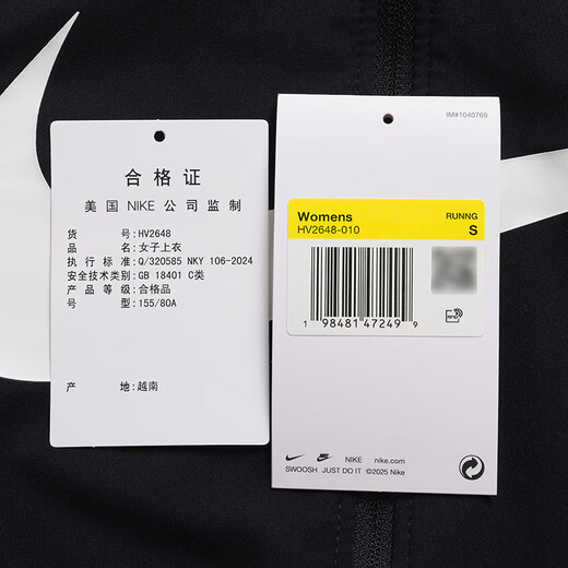 耐克（NIKE）女装外套 2025夏季新款时尚休闲运动服健身训练防风宽松夹克开衫 HV2648-010/黑/白 S