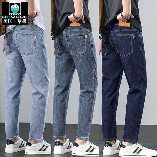 Aemape haut de gamme en jeans de pomme de qualité Spring et automne pantalon d'hommes lâches décontractés 2024 Plus Velvet court 9901 Blue et gris Single Piece 28 Circonférence de taille 2 pieds 1