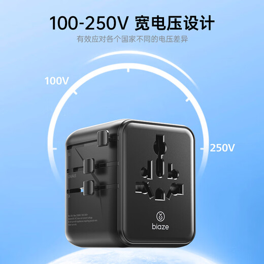 Enchufe de conversión Biaz Convertidor de enchufe universal global Viajes al extranjero a muchos países Estudiar en el extranjero Hong Kong, Macao, Japón, Corea, Europa, Singapur, Reino Unido, EE. UU. y Australia Enchufe multifuncional estándar Carga USB