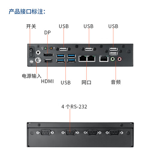 DWTPC Advantech Advantech ordinateur industriel EPC-T4286 ordinateur industriel nimi intégré 8/9 génération petit hôte mini ordinateur industriel hôte I5-8400/16G/512G SSD/adaptateur secteur EPC-T4286
