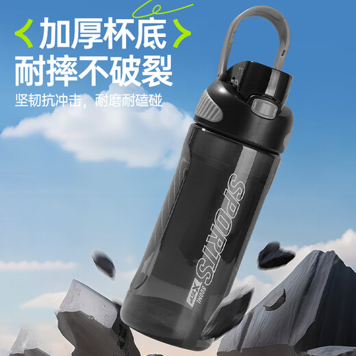 XTEP plastic sports water cup large capacity cup for men and women outdoor fitness cycling water cup for students going to school and military training portable white