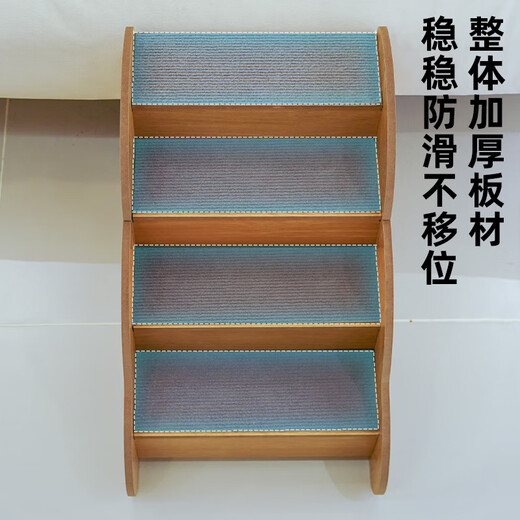 Meow Xianer pet stairs cat and dog steps up and down bed ladder cat small elderly dog sofa non-slip ladder