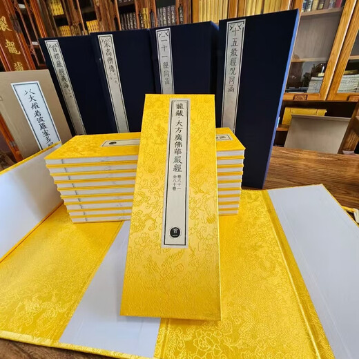 御制龙藏（16开经折装 全 724函7240册）河北省佛教协会 编 东方出版社