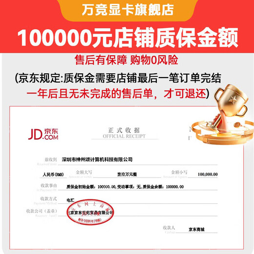 Wanjing AMD's new RX580/RX590/RX5700XT/RX6750GRE independent graphics computer desktop graphics card e-sports game live broadcast design Delta tile gaming graphics card brand new boxed RX580 8G Zhanfeng