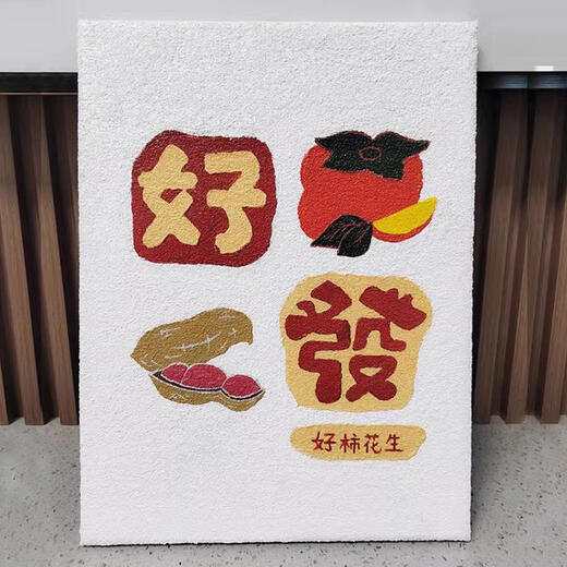 三栖虎石英砂肌理画喜乐数字油画diy手工填充丙烯油彩画解压手工装饰画 肌理画nx12415 30*40cm绷好内框