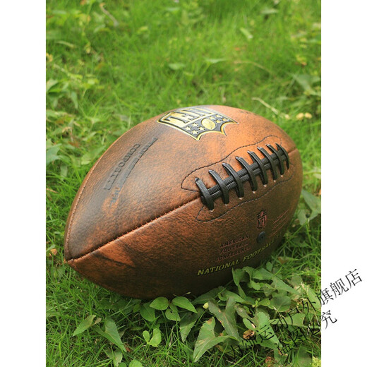 承虹美式橄榄球儿童比赛3.6.9号复古碗NFL订做颗粒防滑PU腰旗 绿 复古灰复古6.号