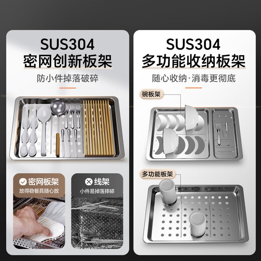 Canbo Disinfection Cabinet Household Vertical Small 304 Stainless Steel Shelves Bottles and Bowls Hot Air Disinfection Cupboard KT Intelligent Touch Control Aseptic Storage Large Capacity Two-Star Disinfection Two-Star 55L丨XDZ55-KT丨304 Material