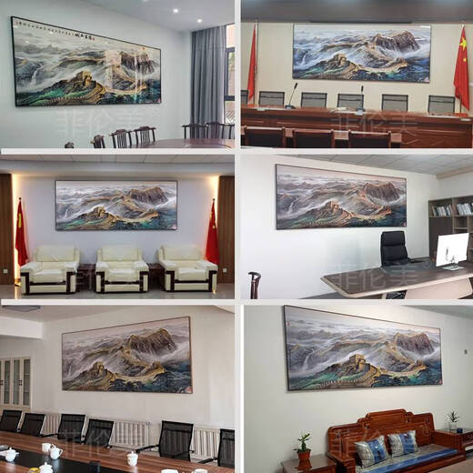 咏幻江山万里长城靠山图山水画办公会议室挂画装饰字画客厅背景墙壁画 CT-3881背有靠山 18080cm入户哑面油画布+黑