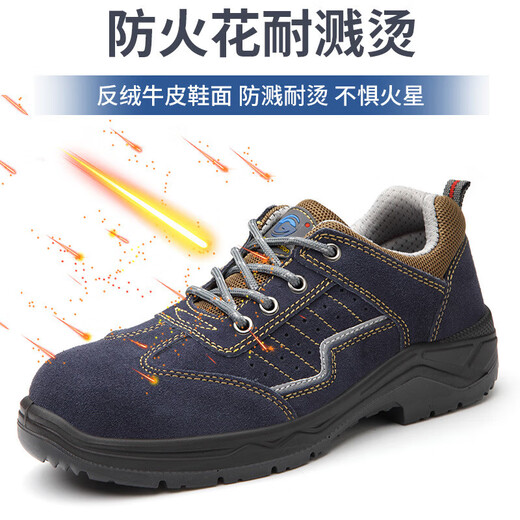 固邦特劳保鞋防砸钢包四季款安全鞋防滑防臭耐油耐磨安全固邦防护工作鞋 固邦GB6624 36