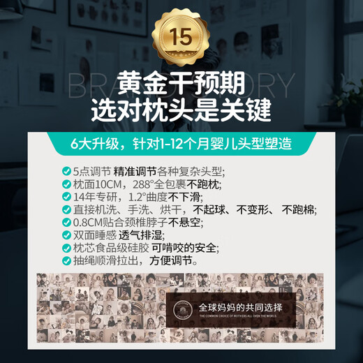 CORY baby shaping pillow 0-1 year old newborn baby pillow corrects the head shape, is comfortable, breathable and sleeps with round head