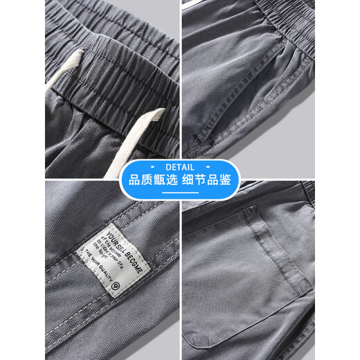 MUJI COM Tiansi hangshun casual pants men's summer thin style 2025 new fashion brand straight loose ice silk wide-leg denim trousers 1048=light blue M (Suggested weight 90-115 Jin[Jin equals 0.5 kg])