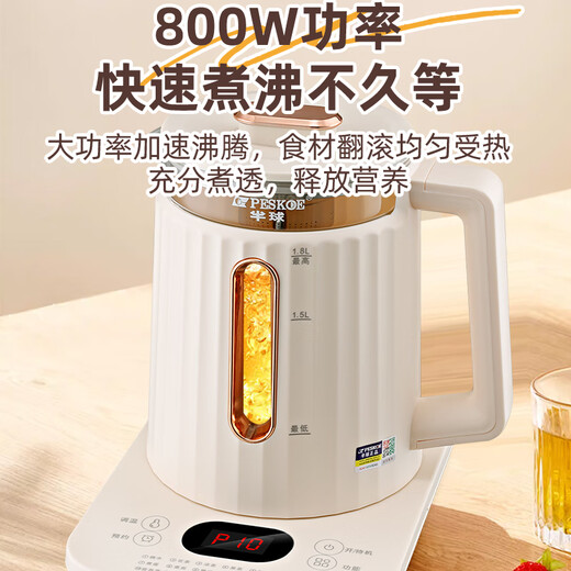 Hemisphere health kettle household glass high temperature resistant anti-scalding thickened tea kettle multi-functional decoction kettle fully automatic intelligent constant temperature electric kettle 1.8L high-end quality ceramic bottom with filter