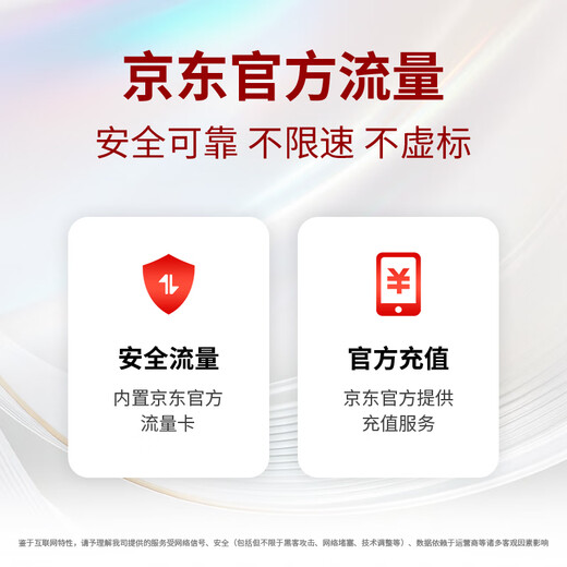 Xiaoxun Intelligence JD Datos oficiales JD IoT WiFi portátil Gratis Un año de experiencia Datos 2025 Nuevo 4G Nacional General Gigabit Velocidad Banda ancha inalámbrica Banca por Internet portátil (modelo estándar) Datos gratuitos de medio año + Cuatro antenas incorporadas